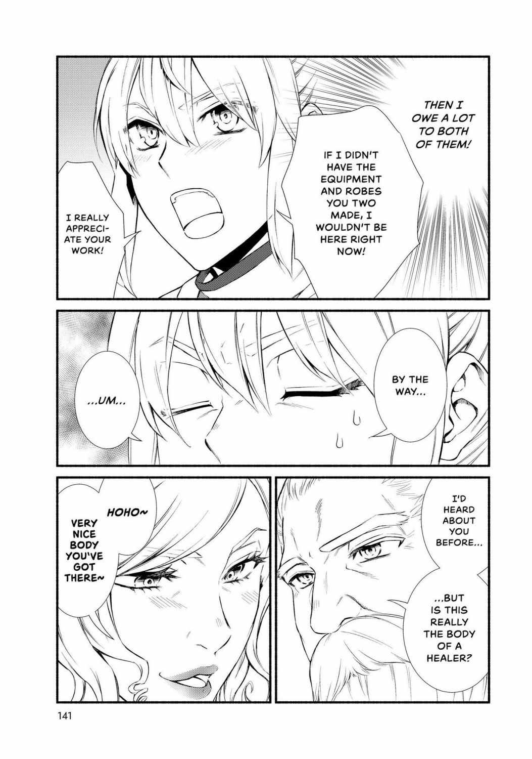 Seija Musou: Salaryman, Isekai de Ikinokoru Tame ni Ayumu Michi Chapter 37 - Page 12