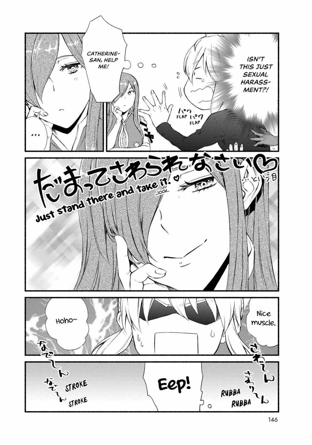 Seija Musou: Salaryman, Isekai de Ikinokoru Tame ni Ayumu Michi Chapter 37 - Page 17