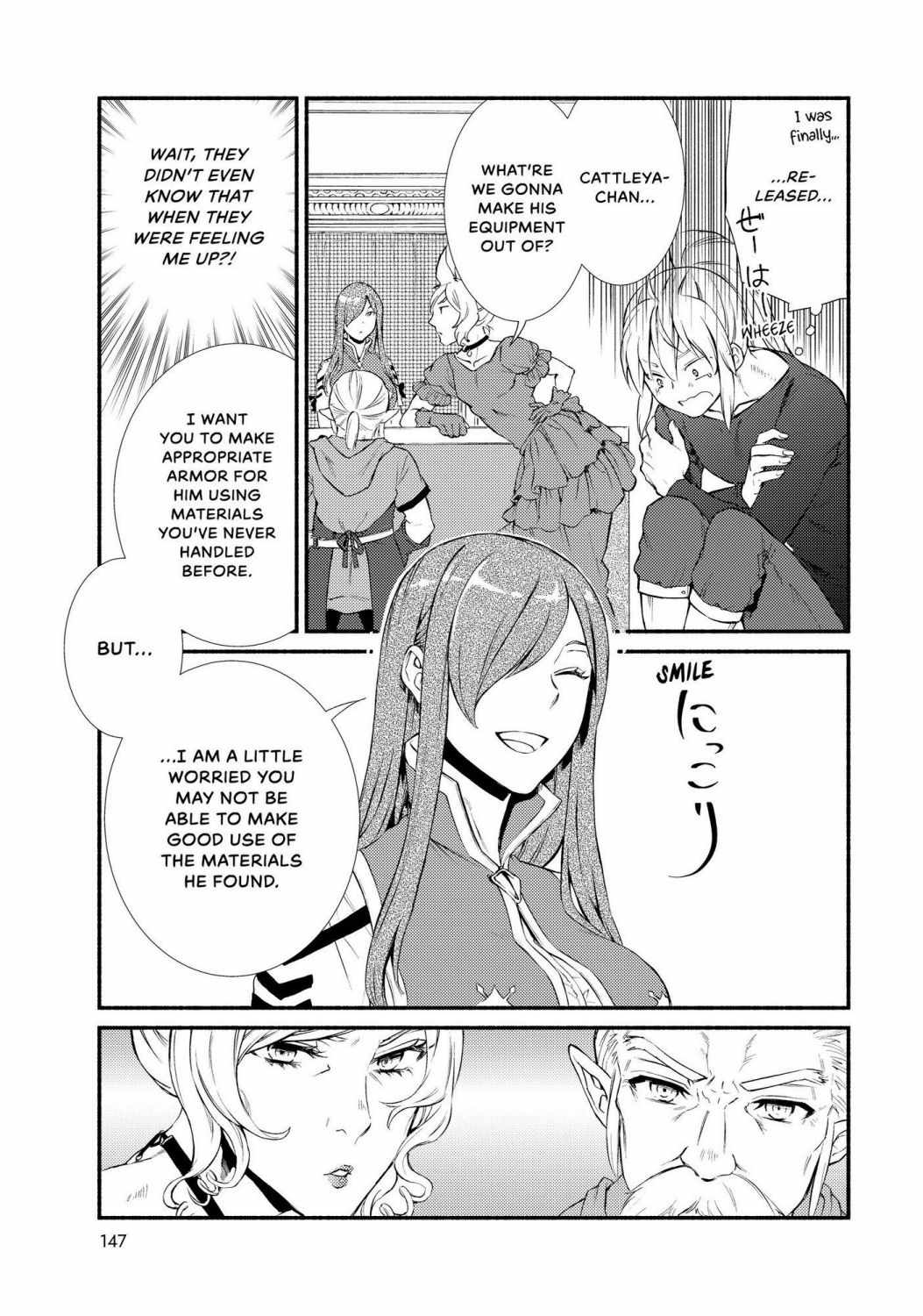 Seija Musou: Salaryman, Isekai de Ikinokoru Tame ni Ayumu Michi Chapter 37 - Page 18
