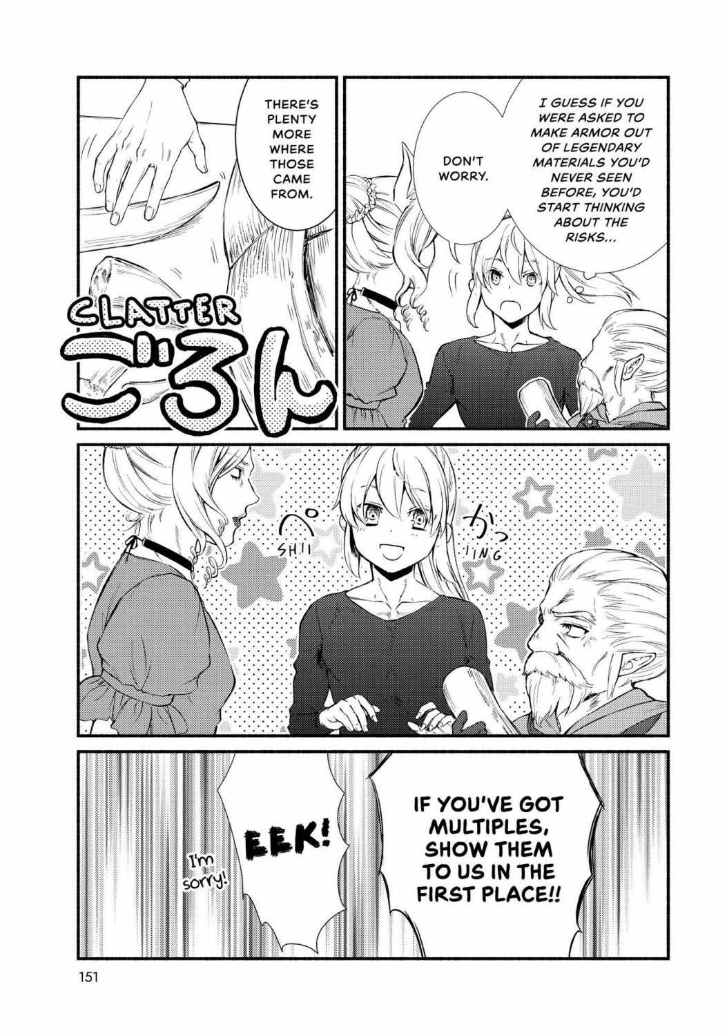 Seija Musou: Salaryman, Isekai de Ikinokoru Tame ni Ayumu Michi Chapter 37 - Page 22
