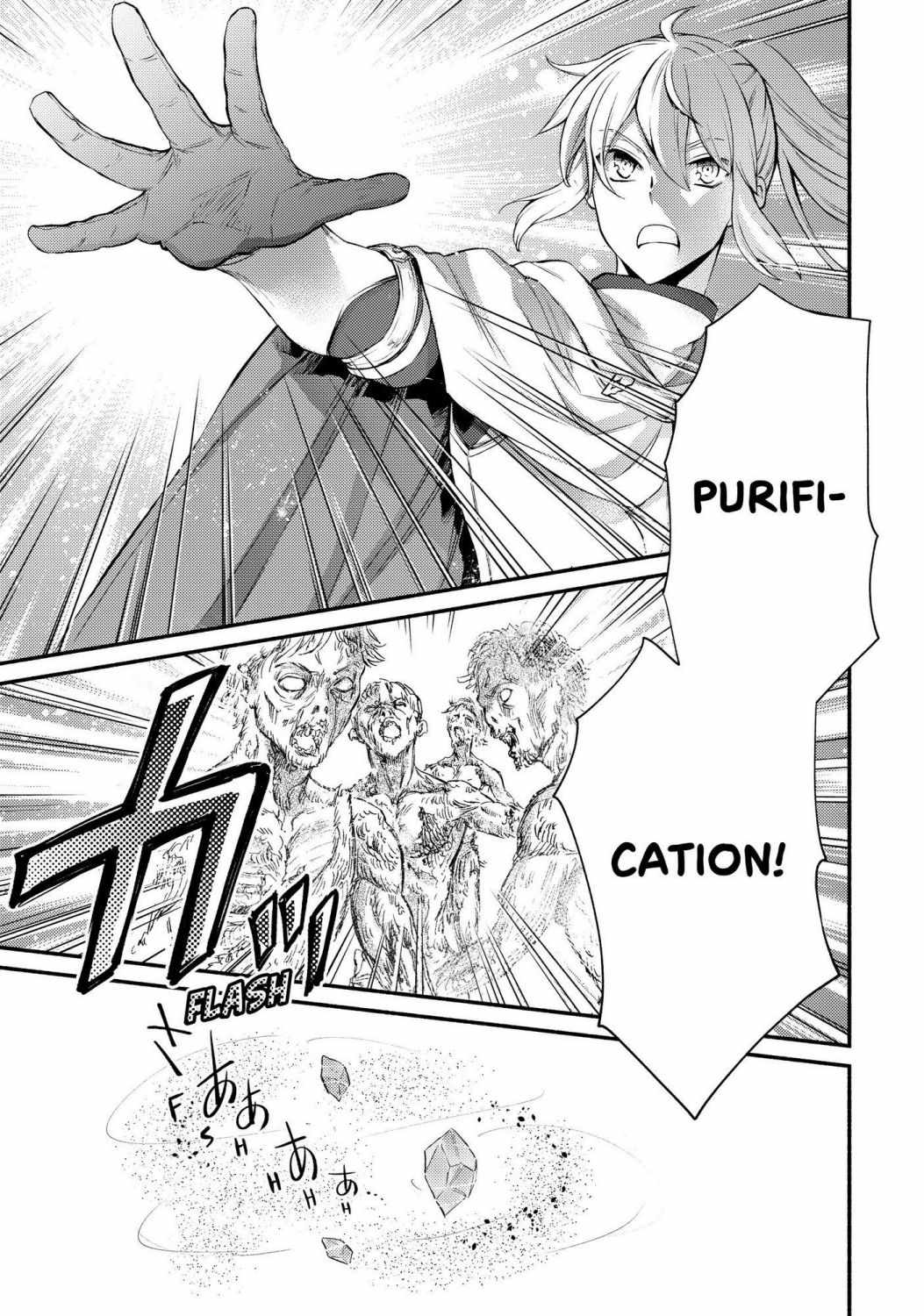 Seija Musou: Salaryman, Isekai de Ikinokoru Tame ni Ayumu Michi Chapter 37 - Page 5