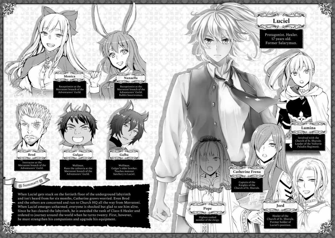 Seija Musou: Salaryman, Isekai de Ikinokoru Tame ni Ayumu Michi Chapter 39 - Page 3