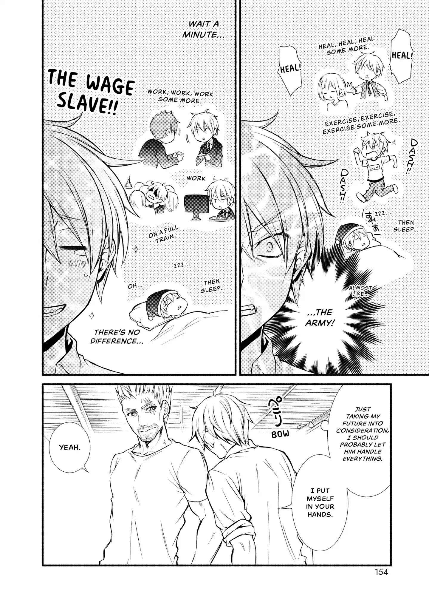 Seija Musou: Salaryman, Isekai de Ikinokoru Tame ni Ayumu Michi Chapter 4 - Page 8