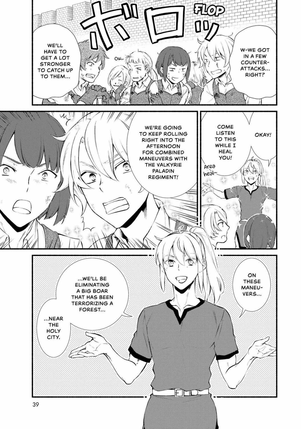 Seija Musou: Salaryman, Isekai de Ikinokoru Tame ni Ayumu Michi Chapter 40 - Page 5