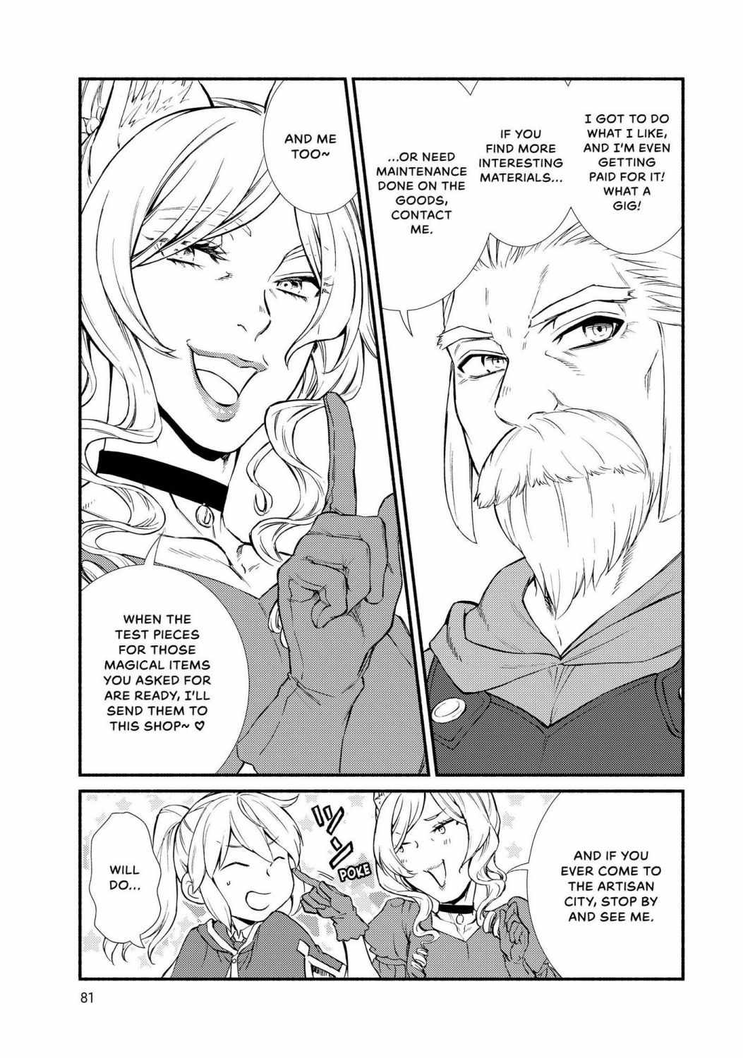 Seija Musou: Salaryman, Isekai de Ikinokoru Tame ni Ayumu Michi Chapter 41 - Page 17