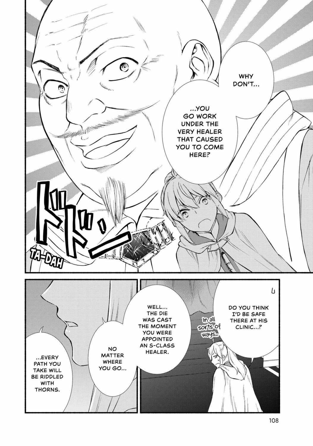 Seija Musou: Salaryman, Isekai de Ikinokoru Tame ni Ayumu Michi Chapter 42 - Page 14