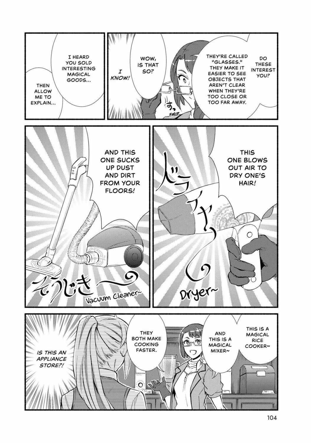 Seija Musou: Salaryman, Isekai de Ikinokoru Tame ni Ayumu Michi Chapter 42 - Page 10