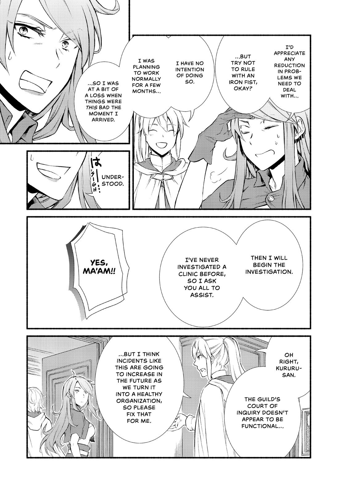 Seija Musou: Salaryman, Isekai de Ikinokoru Tame ni Ayumu Michi Chapter 45 - Page 13
