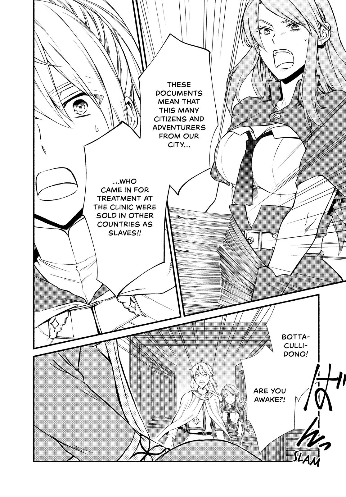 Seija Musou: Salaryman, Isekai de Ikinokoru Tame ni Ayumu Michi Chapter 45 - Page 16
