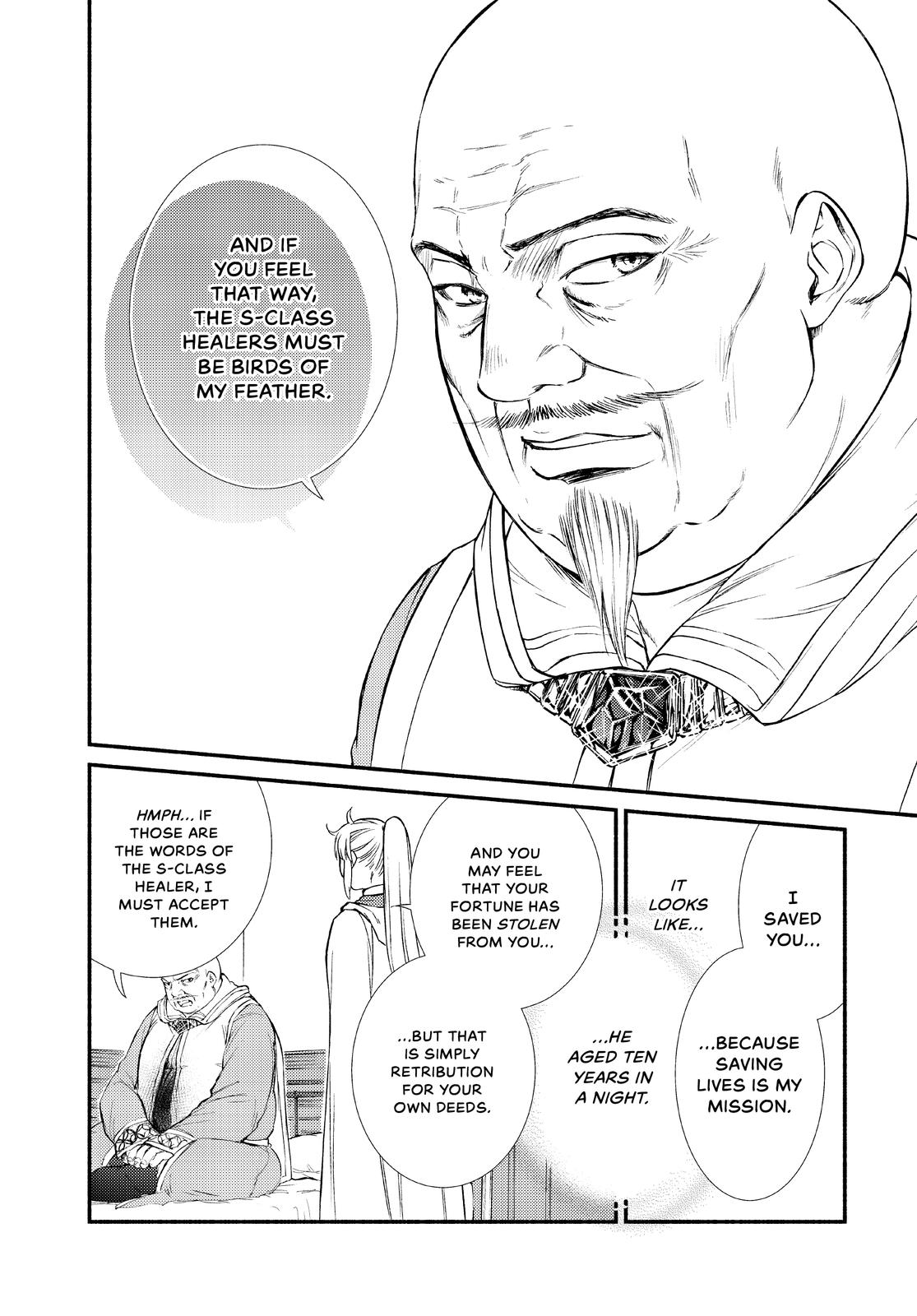 Seija Musou: Salaryman, Isekai de Ikinokoru Tame ni Ayumu Michi Chapter 45 - Page 18