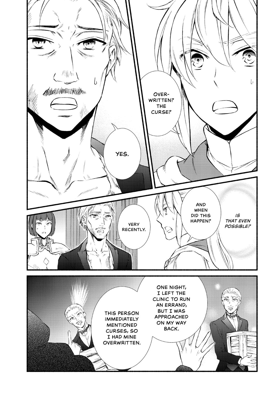 Seija Musou: Salaryman, Isekai de Ikinokoru Tame ni Ayumu Michi Chapter 45 - Page 6