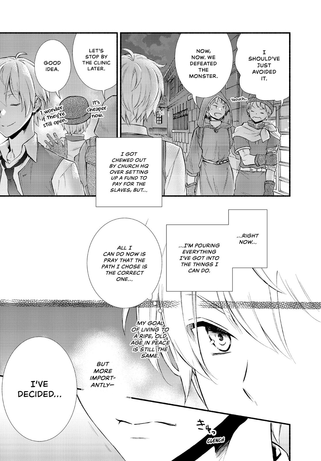 Seija Musou: Salaryman, Isekai de Ikinokoru Tame ni Ayumu Michi Chapter 46 - Page 17