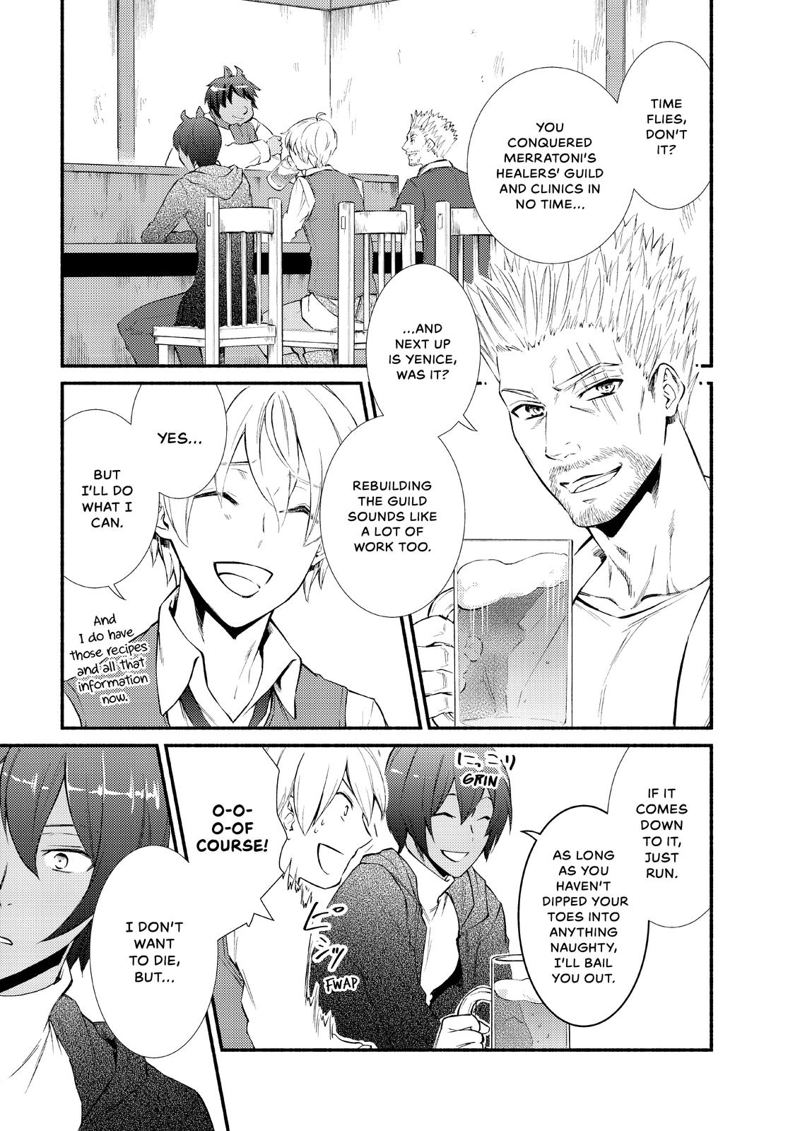 Seija Musou: Salaryman, Isekai de Ikinokoru Tame ni Ayumu Michi Chapter 46 - Page 3