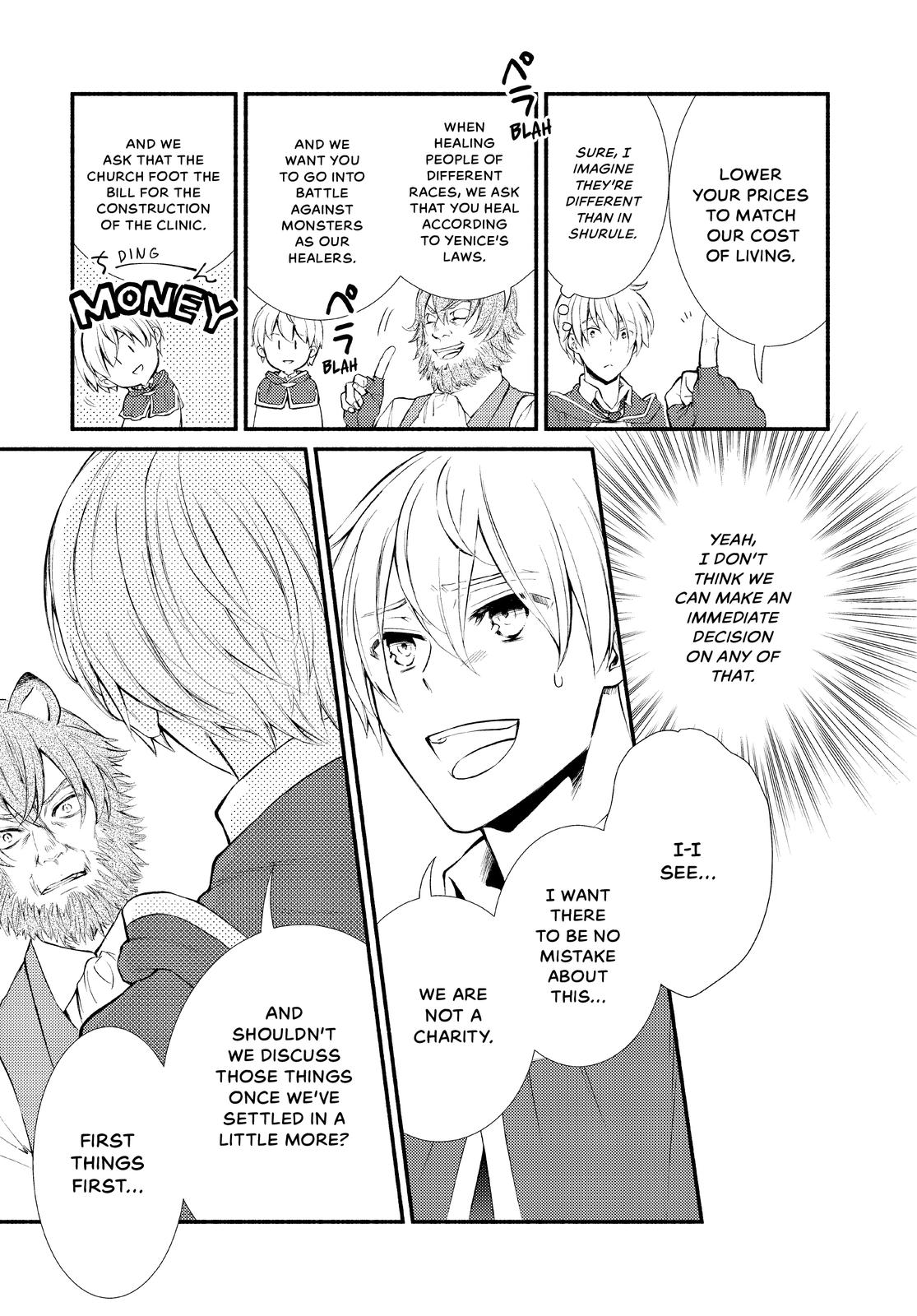 Seija Musou: Salaryman, Isekai de Ikinokoru Tame ni Ayumu Michi Chapter 47 - Page 23