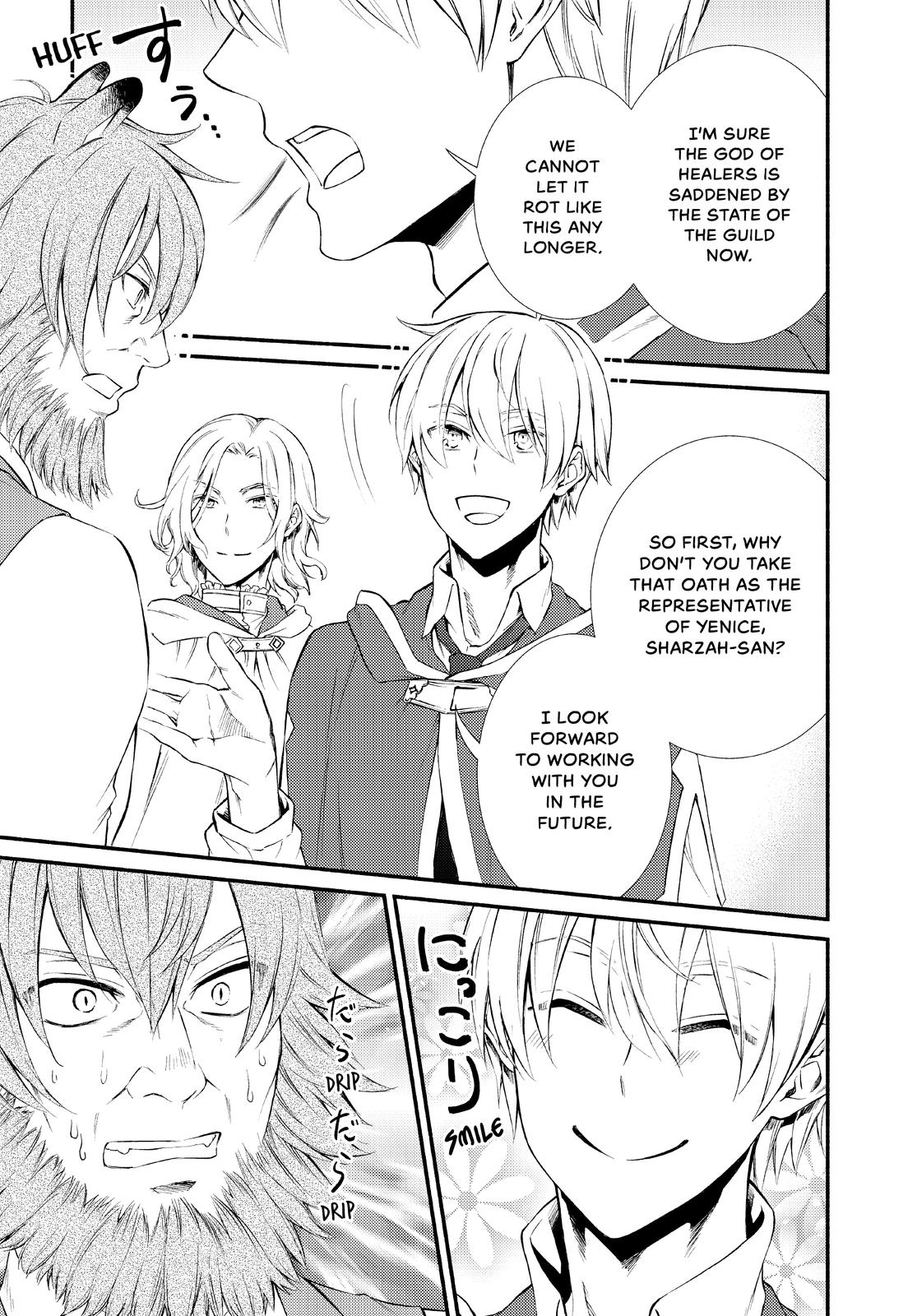 Seija Musou: Salaryman, Isekai de Ikinokoru Tame ni Ayumu Michi Chapter 48 - Page 9
