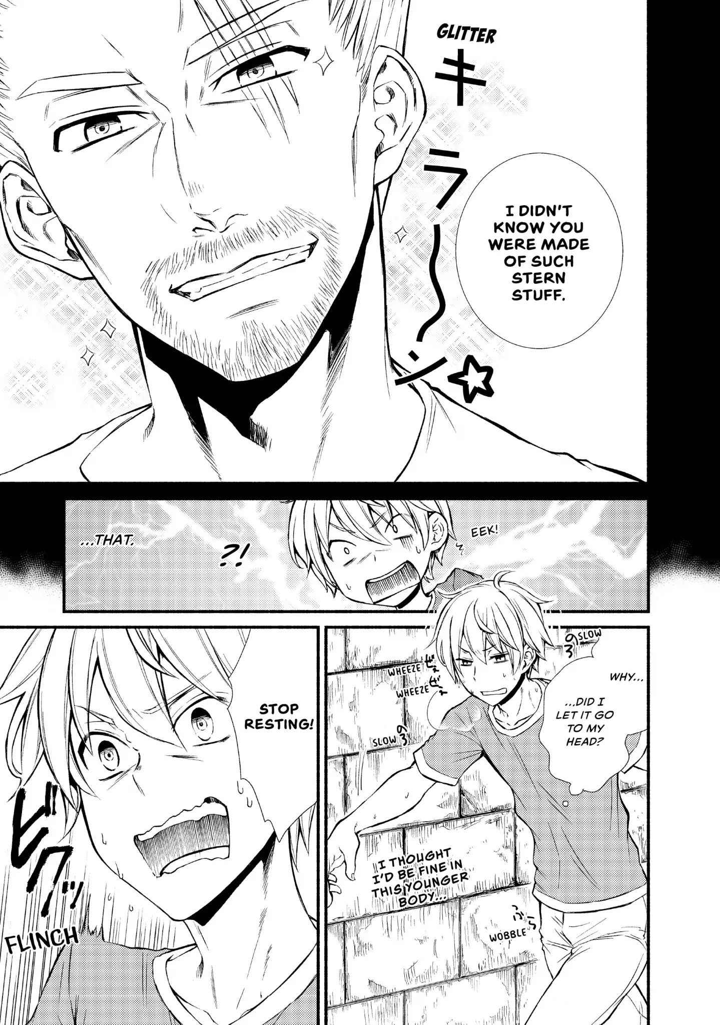 Seija Musou: Salaryman, Isekai de Ikinokoru Tame ni Ayumu Michi Chapter 5 - Page 15