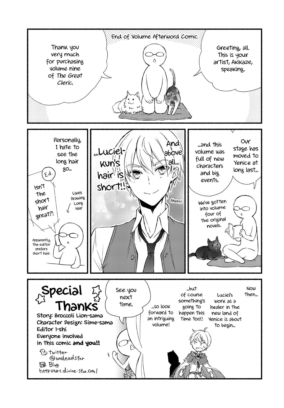 Seija Musou: Salaryman, Isekai de Ikinokoru Tame ni Ayumu Michi Chapter 50 - Page 29