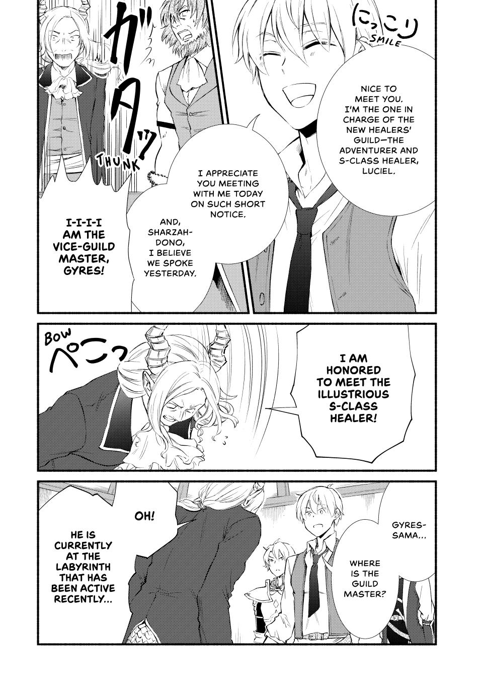 Seija Musou: Salaryman, Isekai de Ikinokoru Tame ni Ayumu Michi Chapter 52 - Page 20