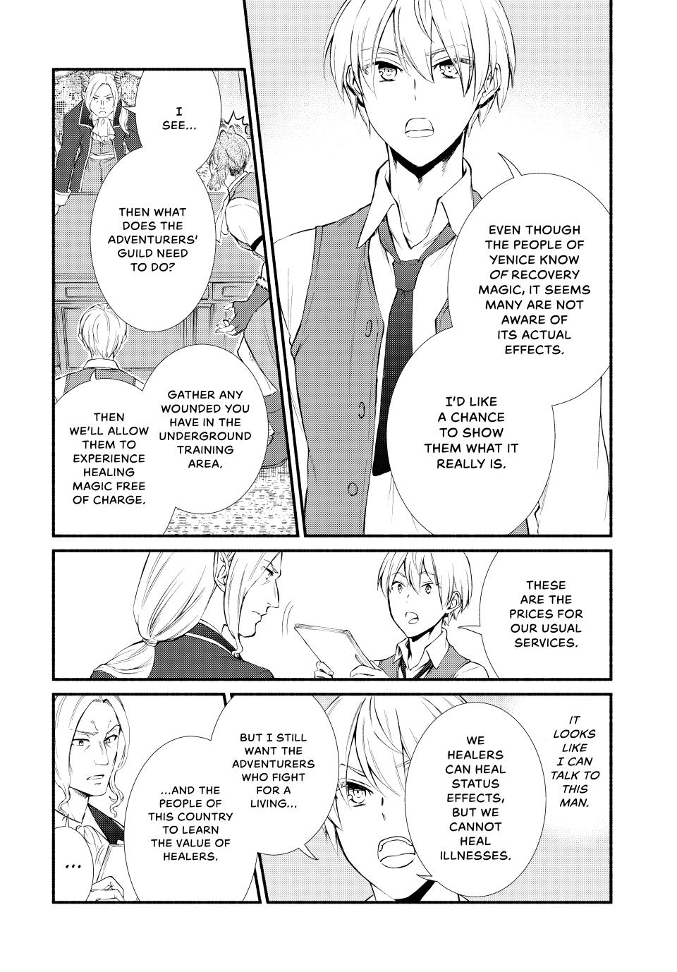 Seija Musou: Salaryman, Isekai de Ikinokoru Tame ni Ayumu Michi Chapter 52 - Page 22