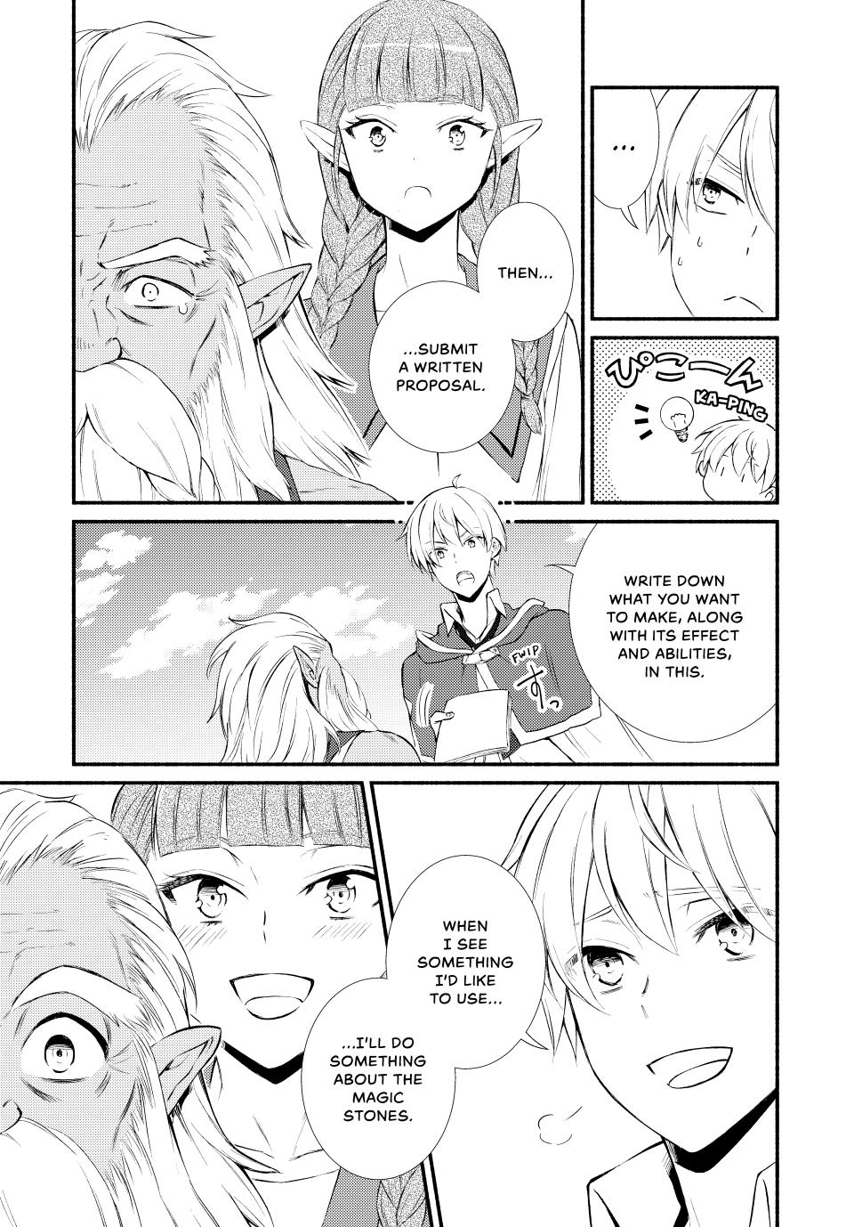 Seija Musou: Salaryman, Isekai de Ikinokoru Tame ni Ayumu Michi Chapter 53 - Page 16