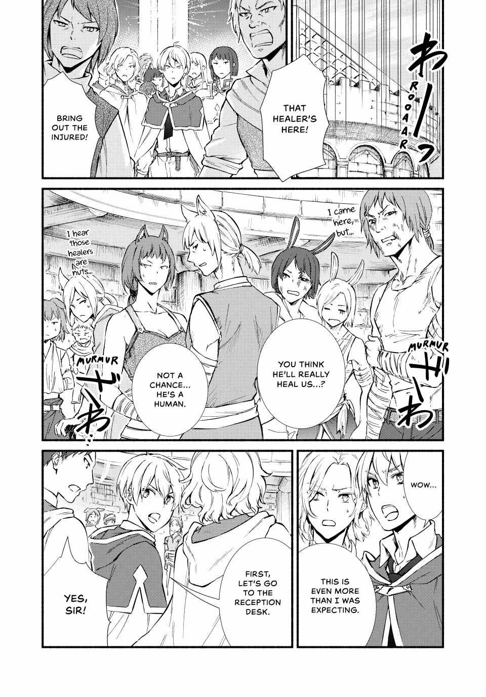 Seija Musou: Salaryman, Isekai de Ikinokoru Tame ni Ayumu Michi Chapter 54 - Page 1