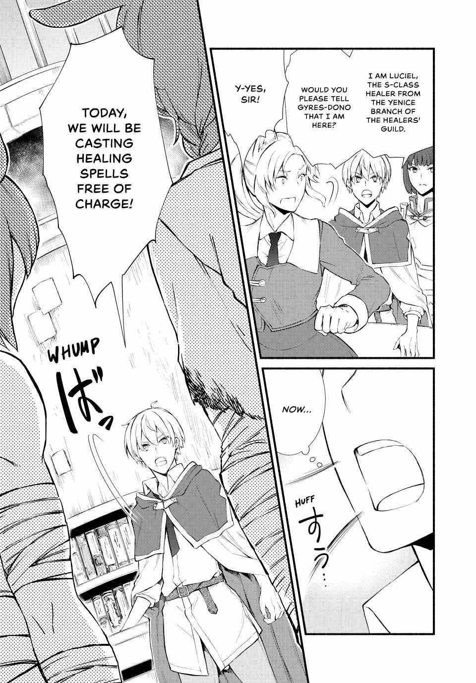 Seija Musou: Salaryman, Isekai de Ikinokoru Tame ni Ayumu Michi Chapter 54 - Page 4