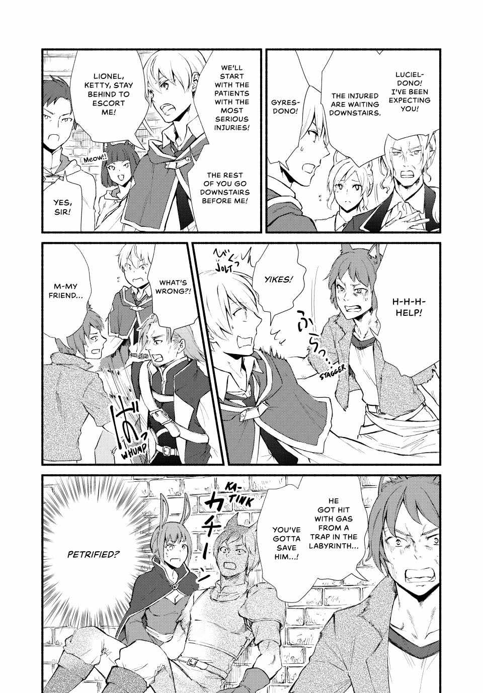 Seija Musou: Salaryman, Isekai de Ikinokoru Tame ni Ayumu Michi Chapter 54 - Page 6