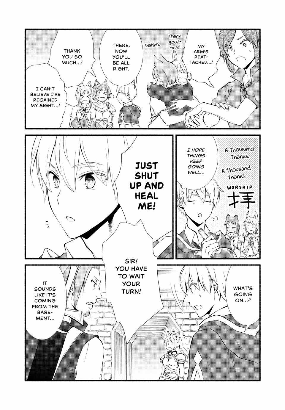 Seija Musou: Salaryman, Isekai de Ikinokoru Tame ni Ayumu Michi Chapter 54 - Page 9