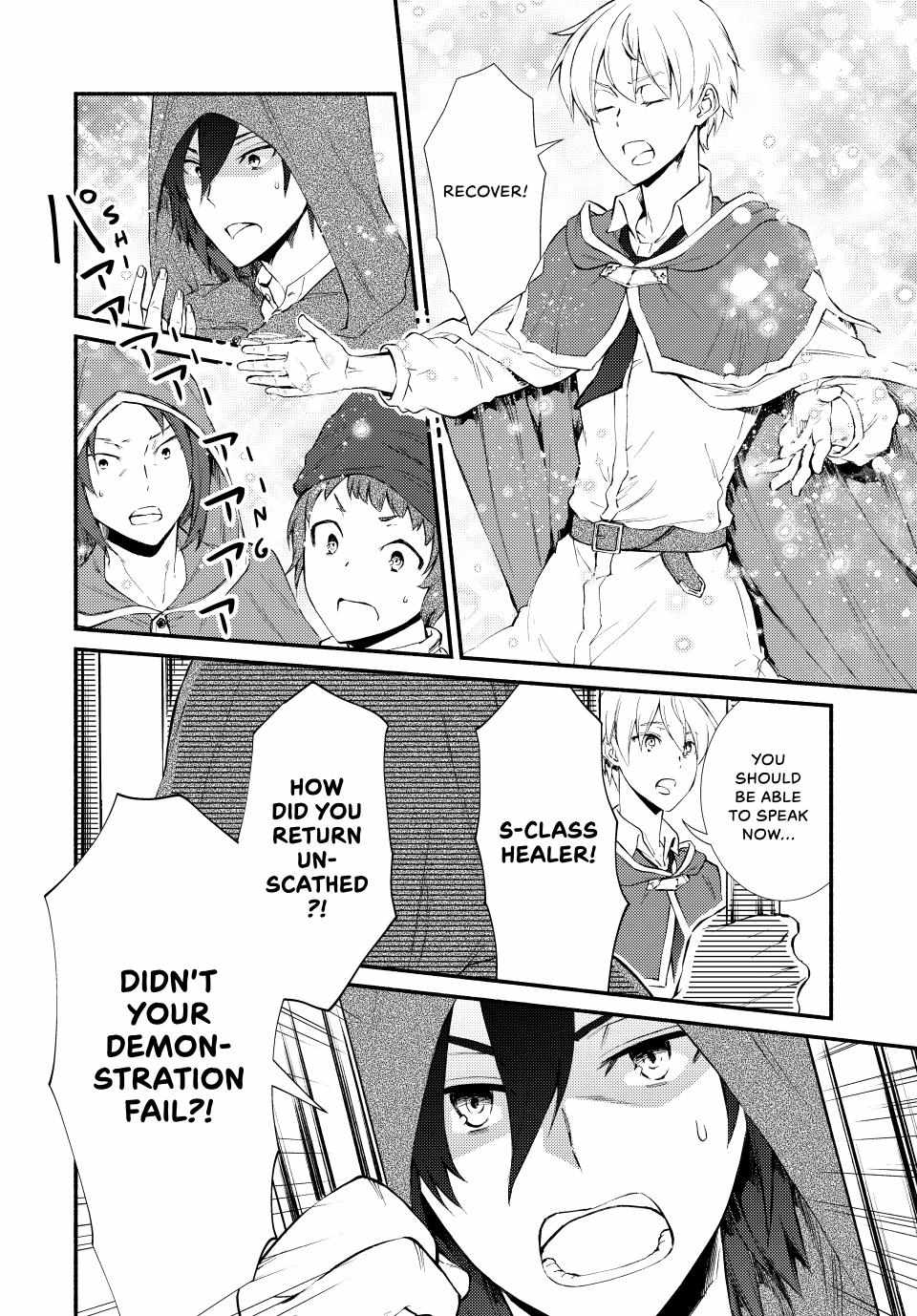 Seija Musou: Salaryman, Isekai de Ikinokoru Tame ni Ayumu Michi Chapter 55 - Page 13