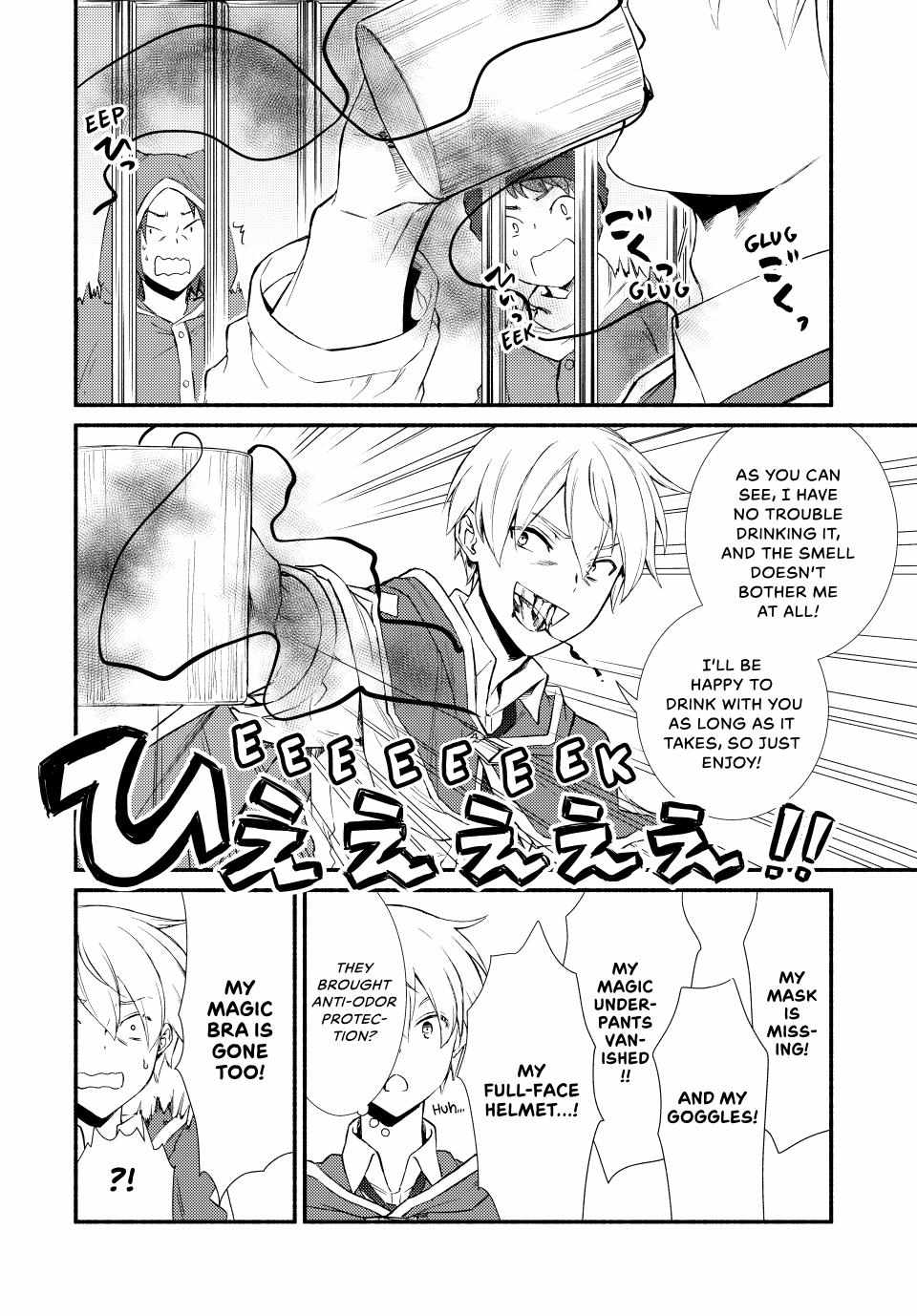 Seija Musou: Salaryman, Isekai de Ikinokoru Tame ni Ayumu Michi Chapter 55 - Page 17