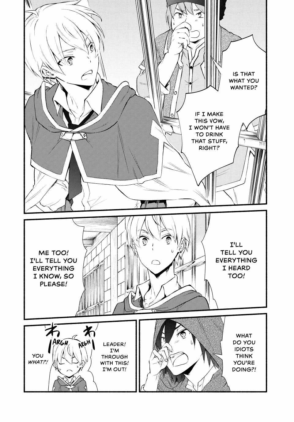 Seija Musou: Salaryman, Isekai de Ikinokoru Tame ni Ayumu Michi Chapter 55 - Page 19