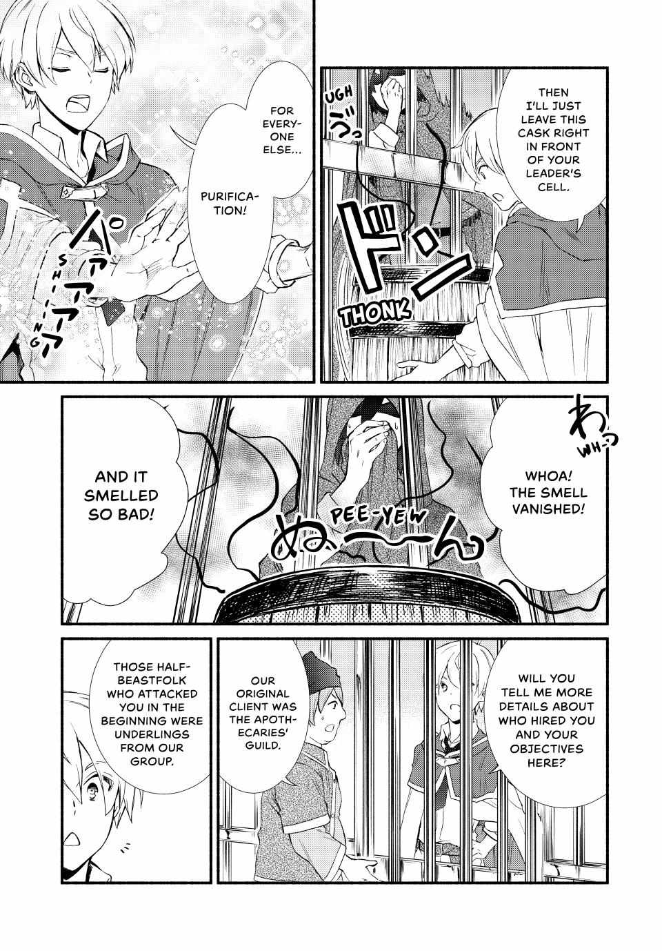 Seija Musou: Salaryman, Isekai de Ikinokoru Tame ni Ayumu Michi Chapter 55 - Page 20