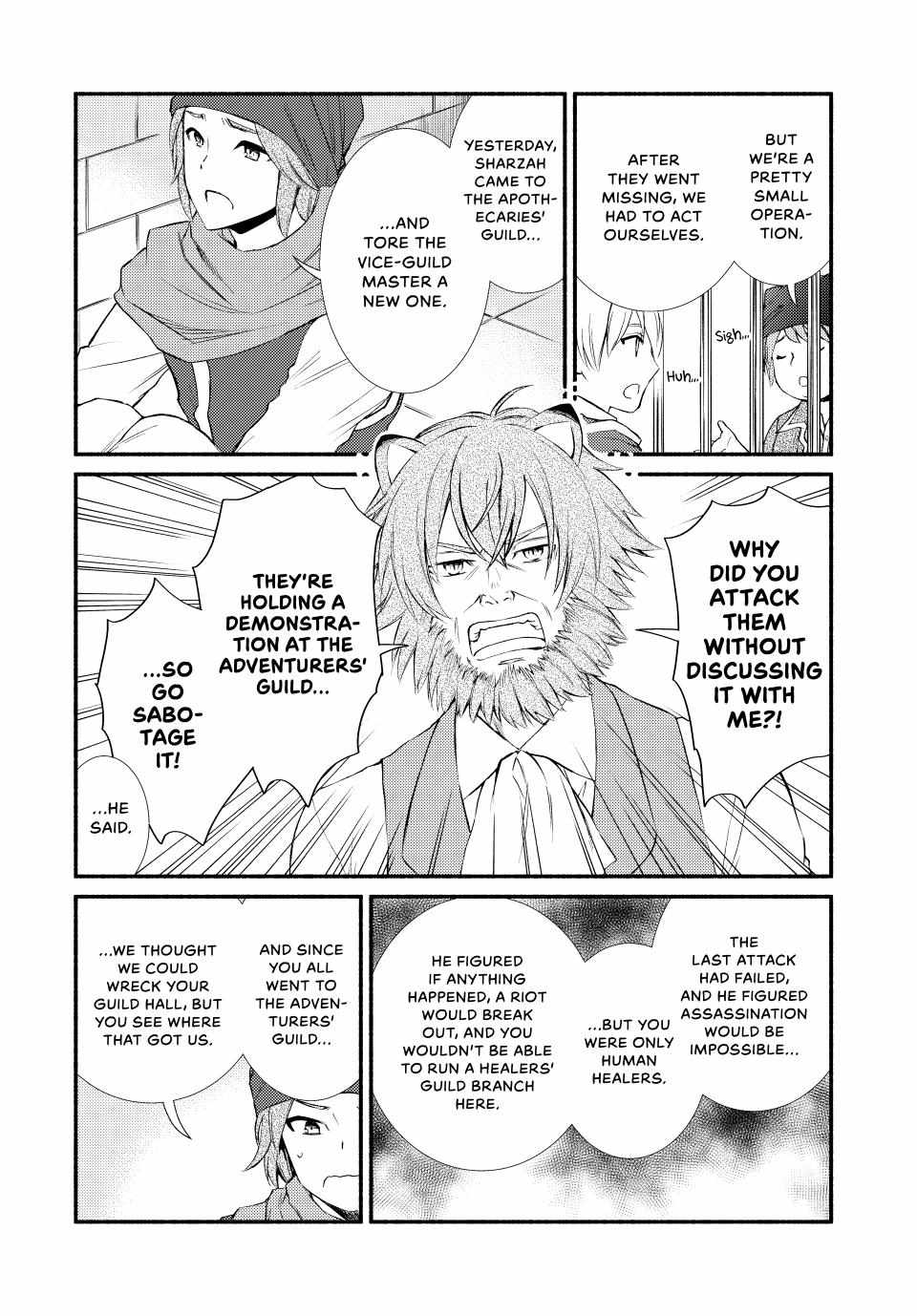 Seija Musou: Salaryman, Isekai de Ikinokoru Tame ni Ayumu Michi Chapter 55 - Page 21
