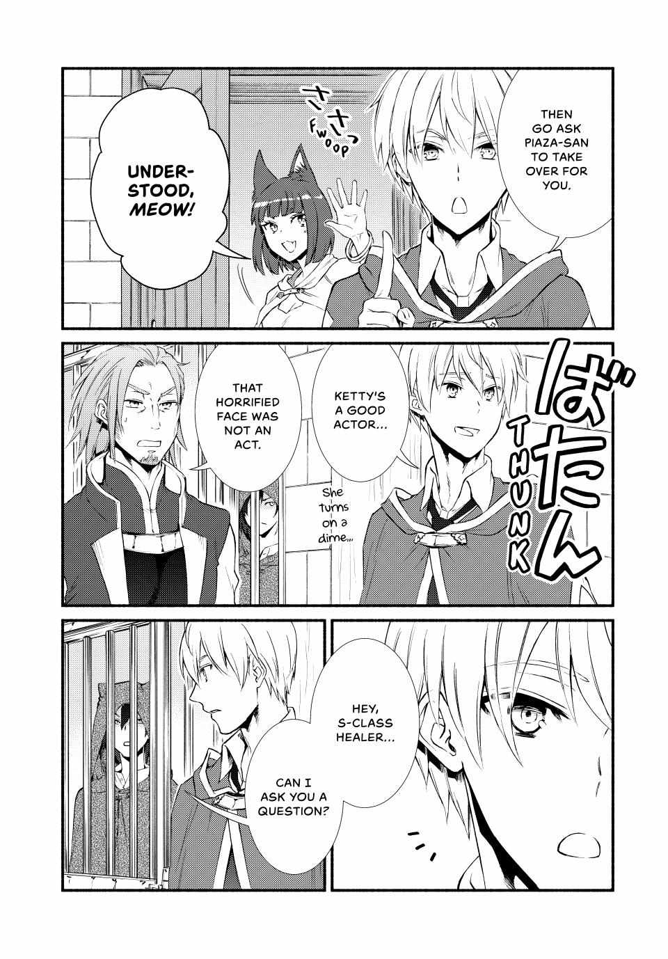 Seija Musou: Salaryman, Isekai de Ikinokoru Tame ni Ayumu Michi Chapter 56 - Page 16