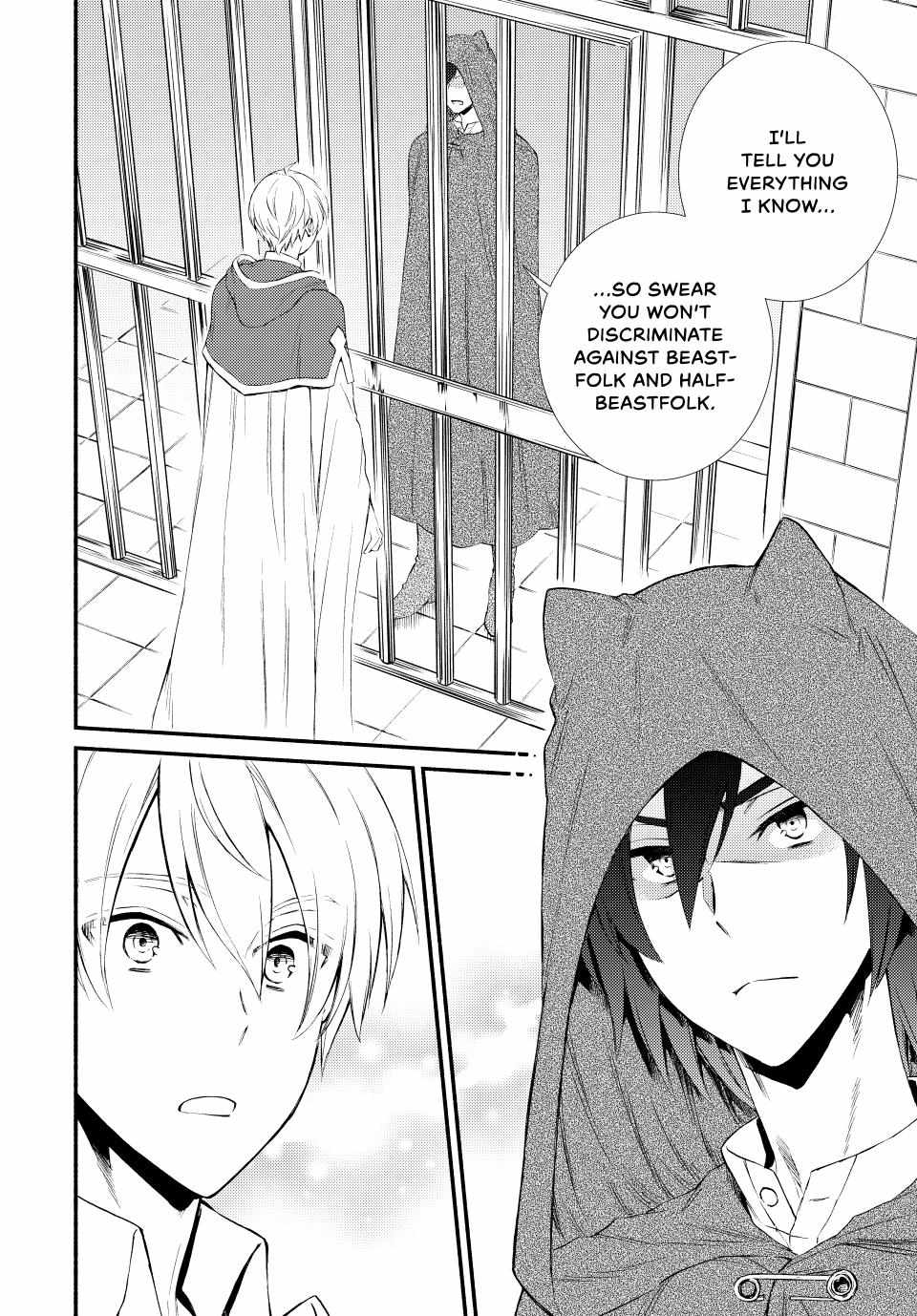 Seija Musou: Salaryman, Isekai de Ikinokoru Tame ni Ayumu Michi Chapter 56 - Page 19