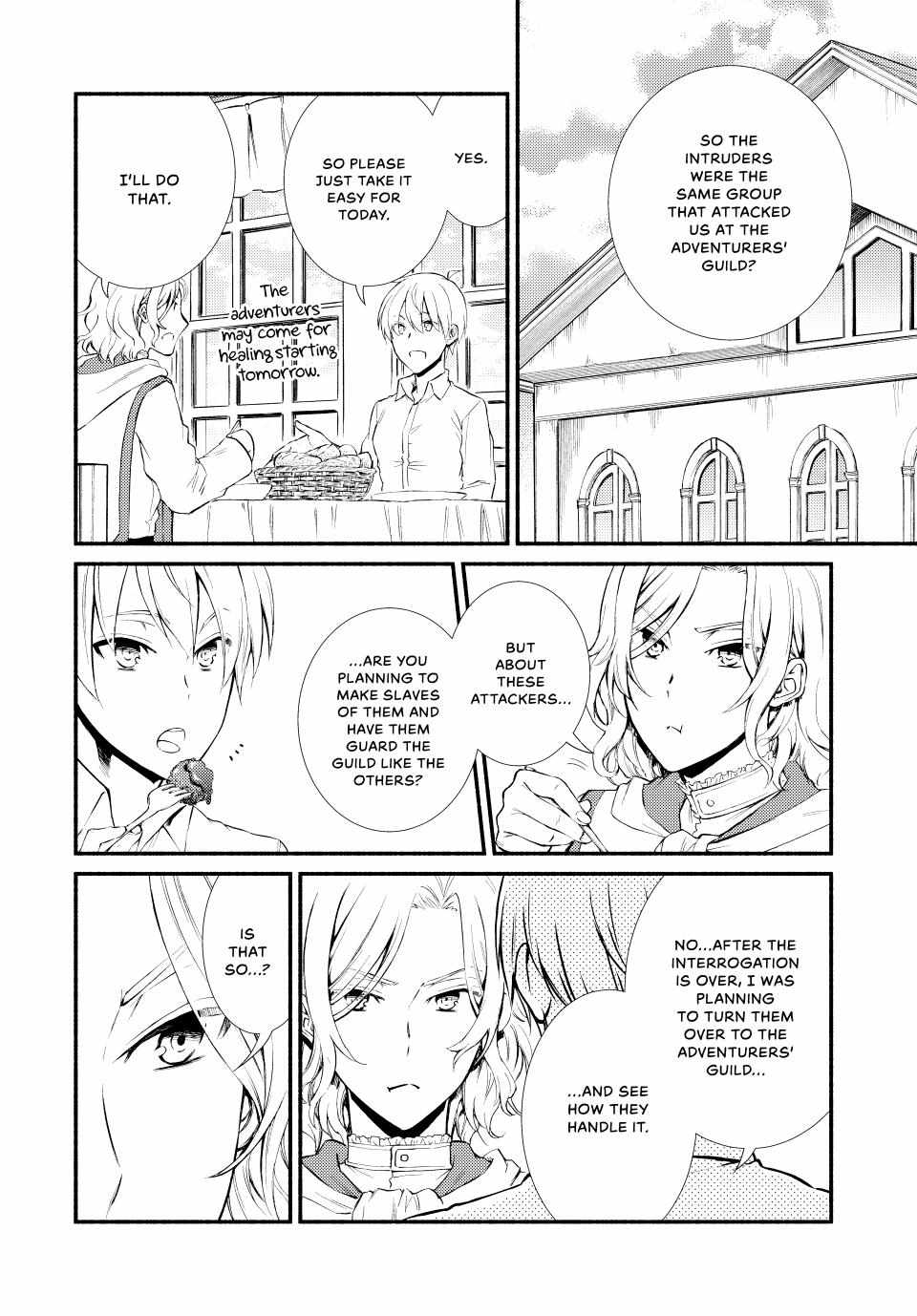 Seija Musou: Salaryman, Isekai de Ikinokoru Tame ni Ayumu Michi Chapter 56 - Page 3