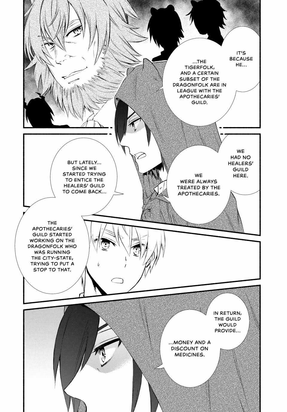 Seija Musou: Salaryman, Isekai de Ikinokoru Tame ni Ayumu Michi Chapter 56 - Page 21
