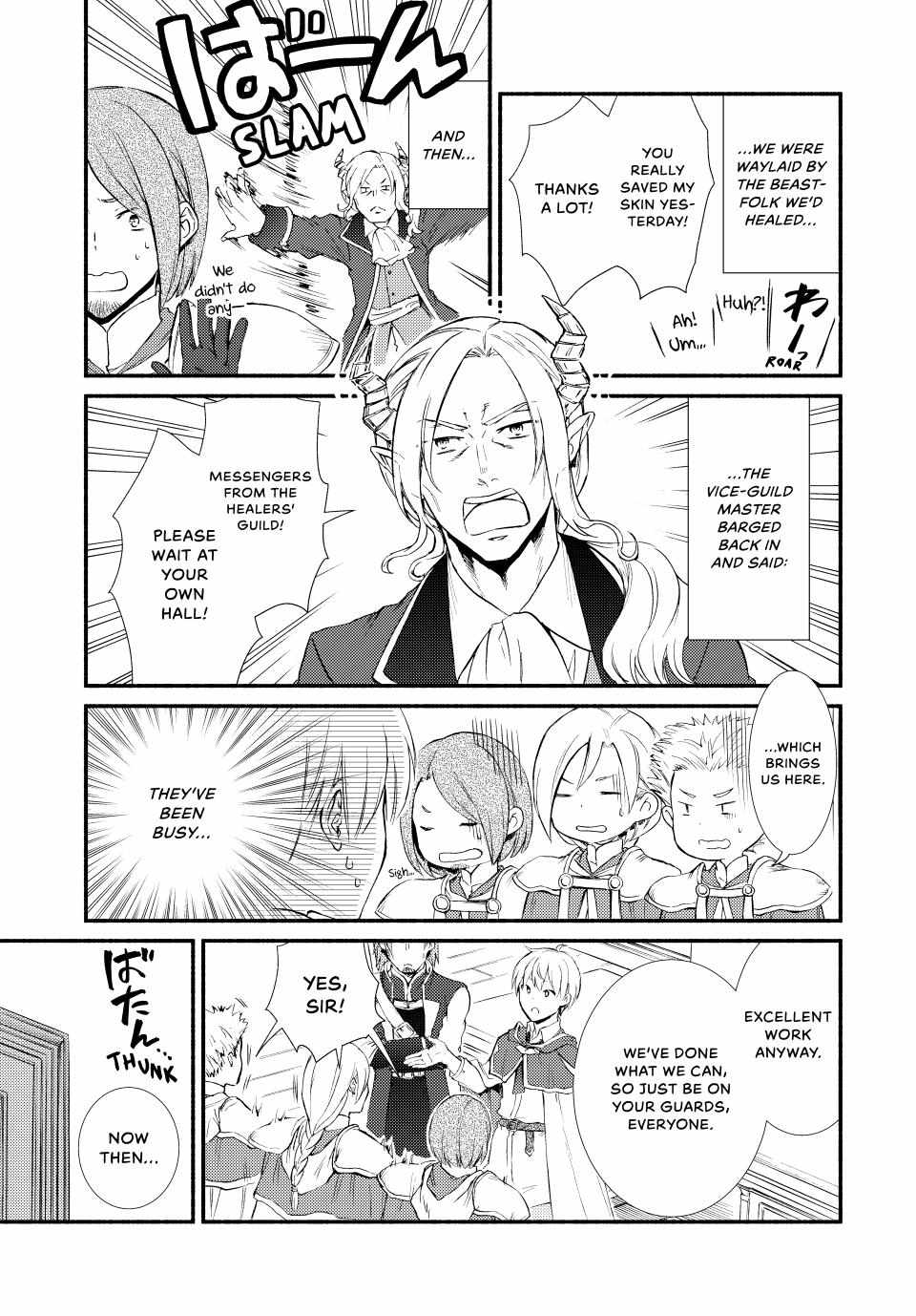Seija Musou: Salaryman, Isekai de Ikinokoru Tame ni Ayumu Michi Chapter 56 - Page 26
