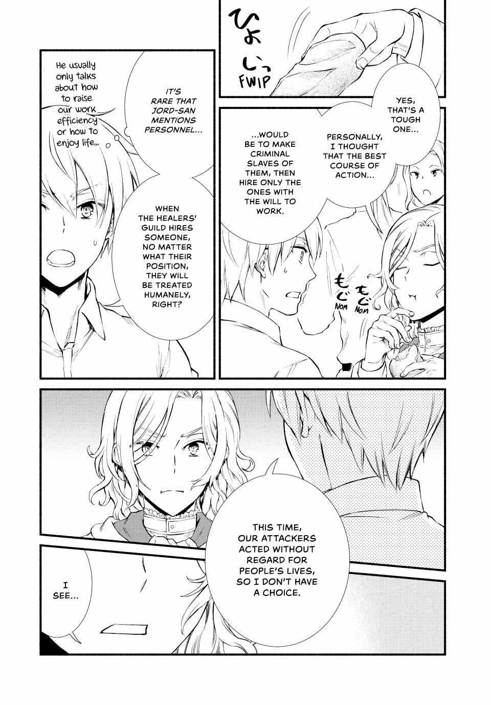 Seija Musou: Salaryman, Isekai de Ikinokoru Tame ni Ayumu Michi Chapter 56 - Page 5