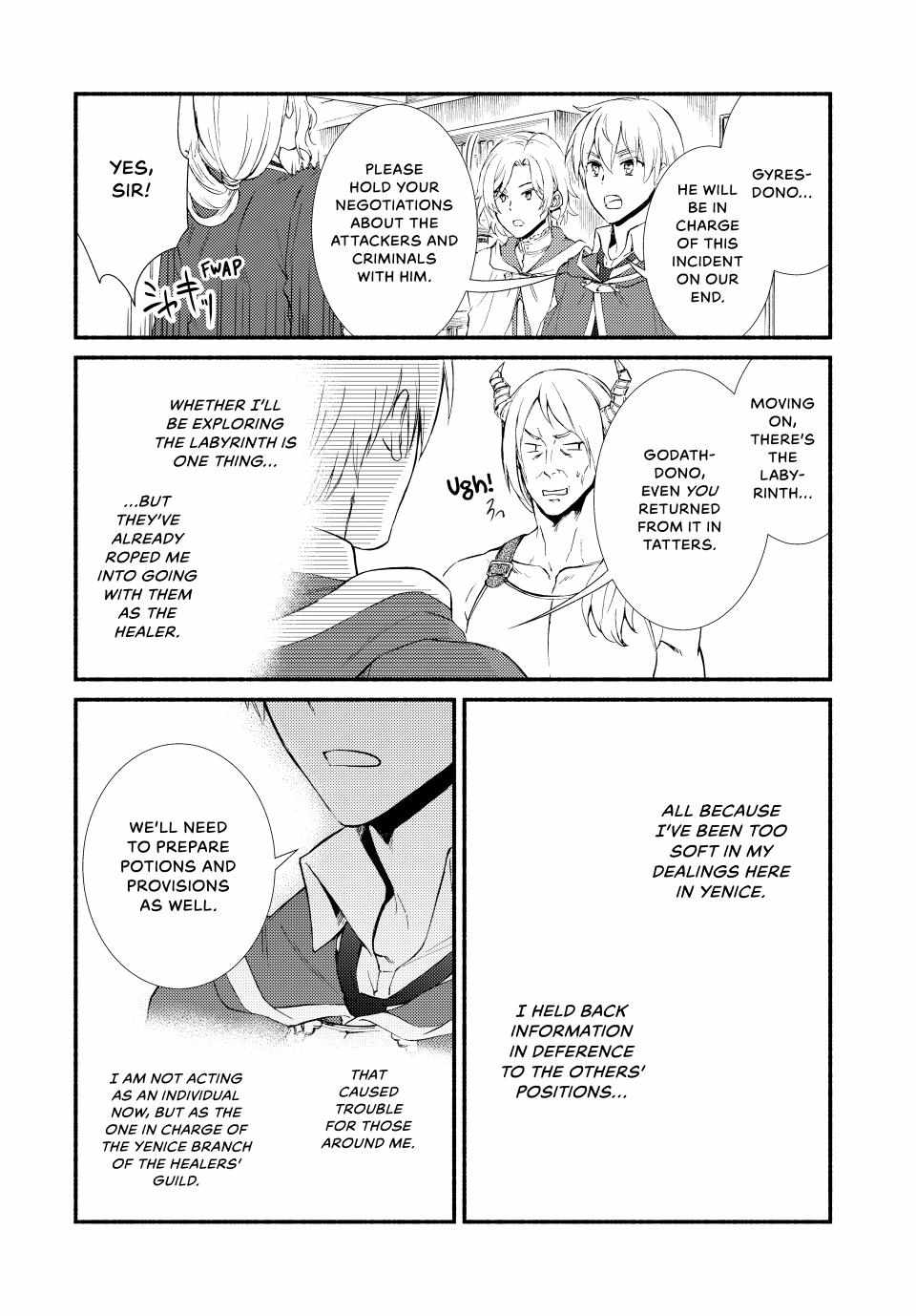 Seija Musou: Salaryman, Isekai de Ikinokoru Tame ni Ayumu Michi Chapter 57 - Page 13