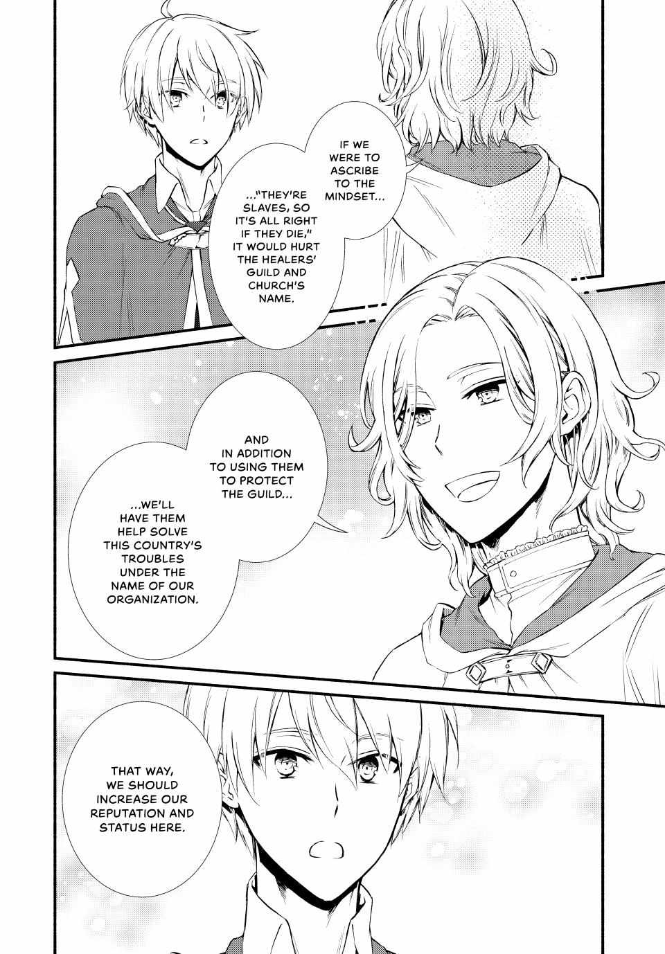 Seija Musou: Salaryman, Isekai de Ikinokoru Tame ni Ayumu Michi Chapter 57 - Page 25