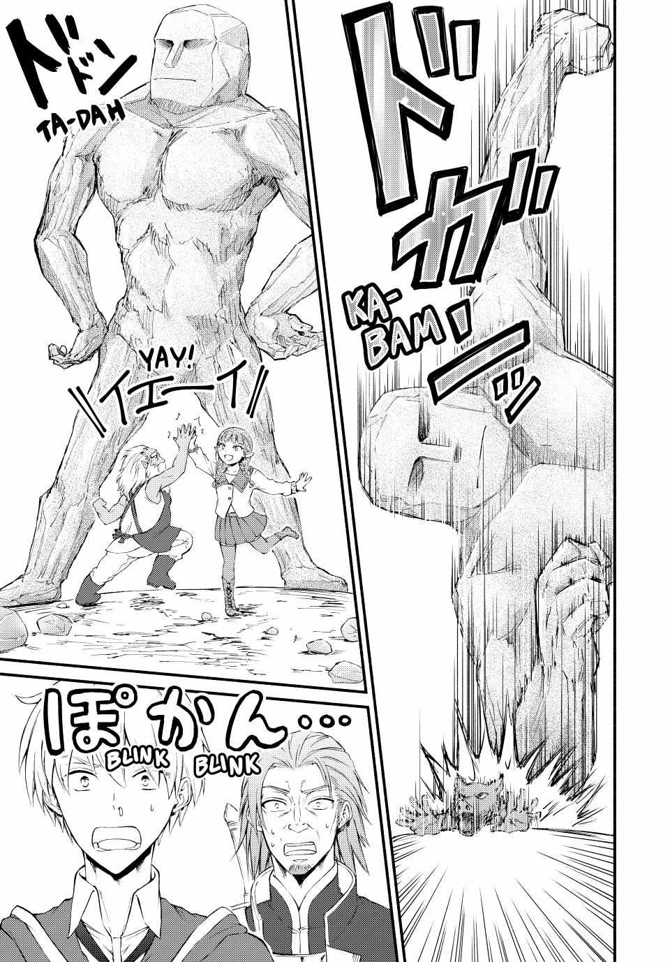 Seija Musou: Salaryman, Isekai de Ikinokoru Tame ni Ayumu Michi Chapter 58 - Page 14