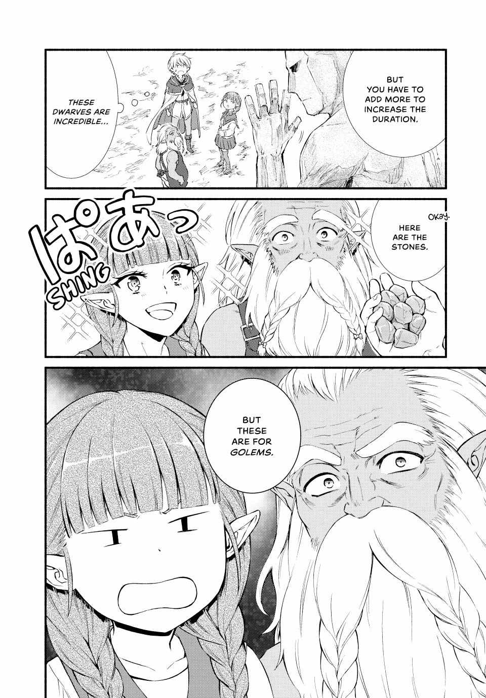 Seija Musou: Salaryman, Isekai de Ikinokoru Tame ni Ayumu Michi Chapter 58 - Page 16