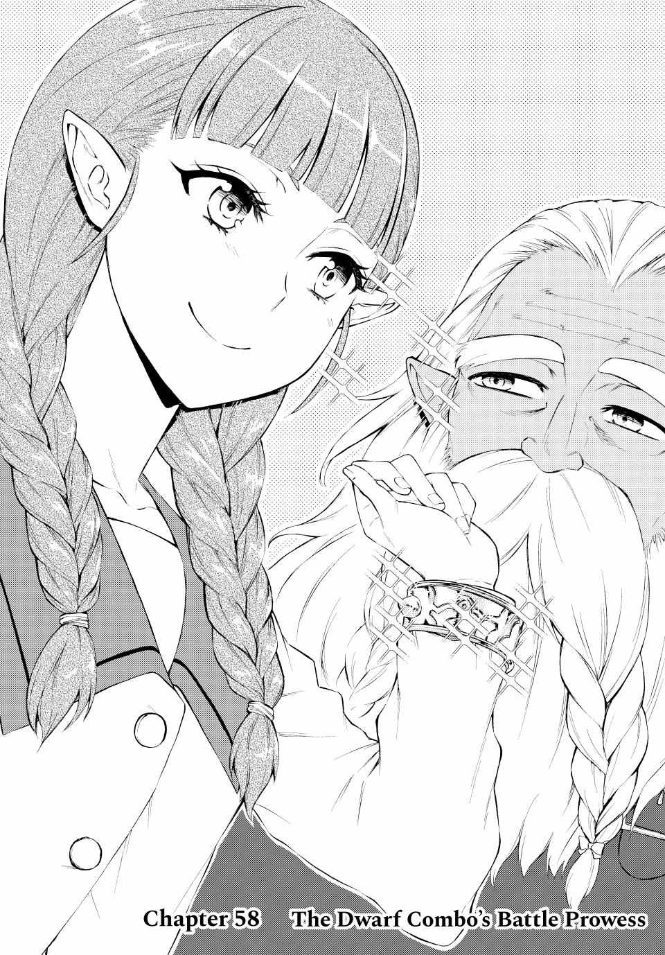 Seija Musou: Salaryman, Isekai de Ikinokoru Tame ni Ayumu Michi Chapter 58 - Page 3