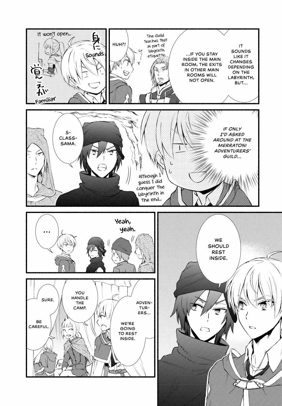 Seija Musou: Salaryman, Isekai de Ikinokoru Tame ni Ayumu Michi Chapter 58 - Page 22