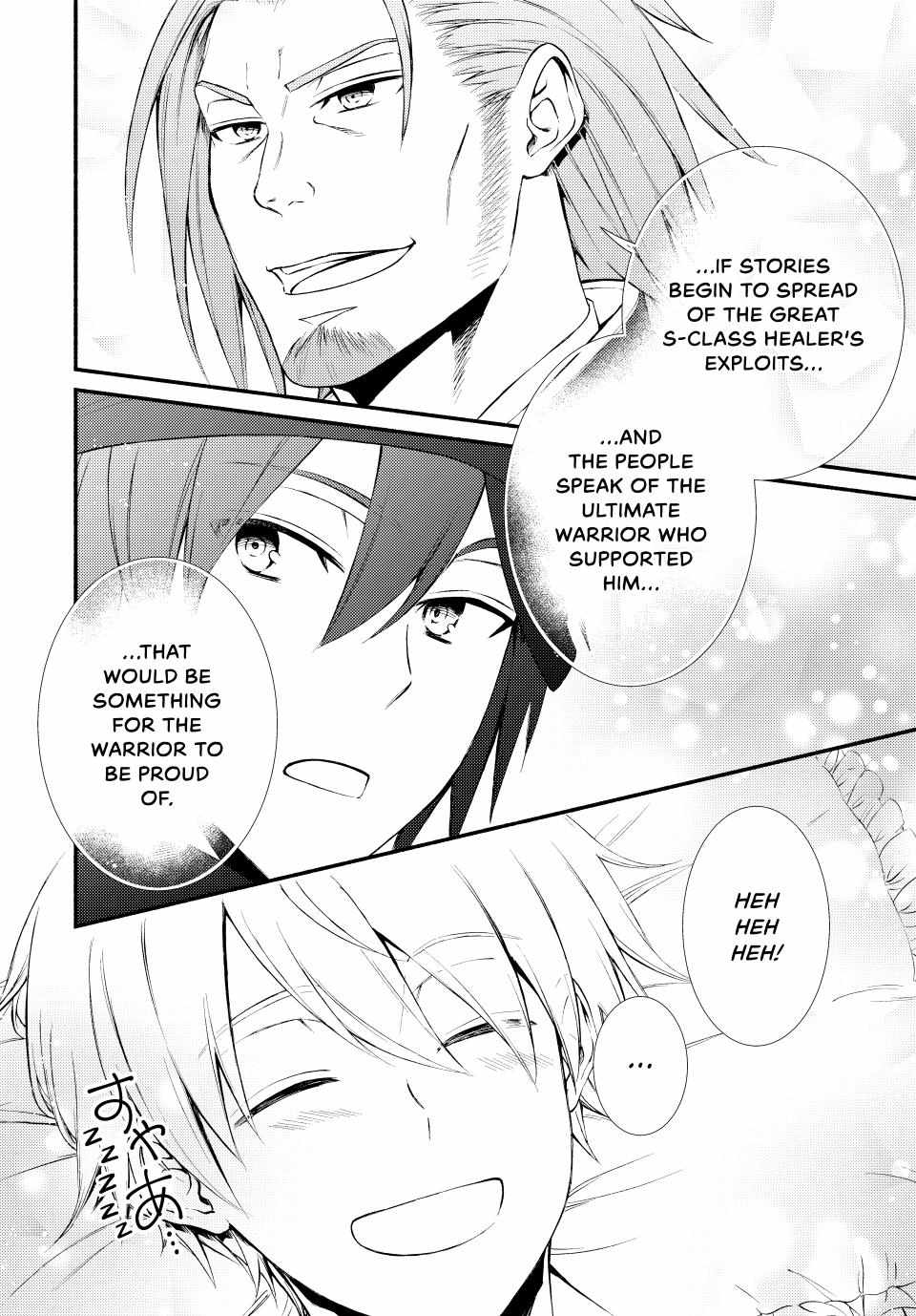 Seija Musou: Salaryman, Isekai de Ikinokoru Tame ni Ayumu Michi Chapter 58 - Page 29