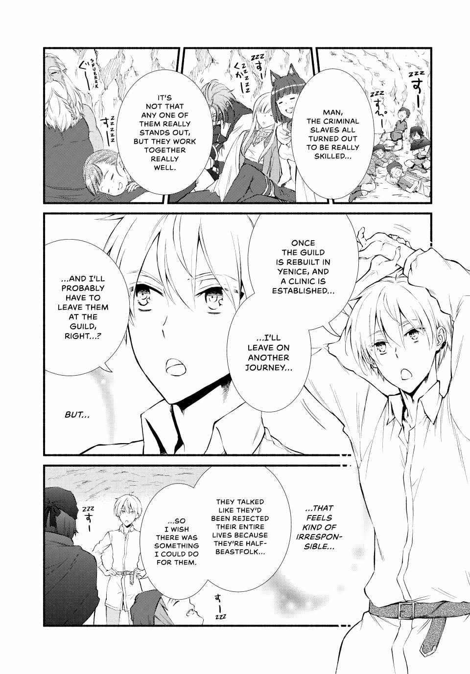 Seija Musou: Salaryman, Isekai de Ikinokoru Tame ni Ayumu Michi Chapter 59 - Page 1