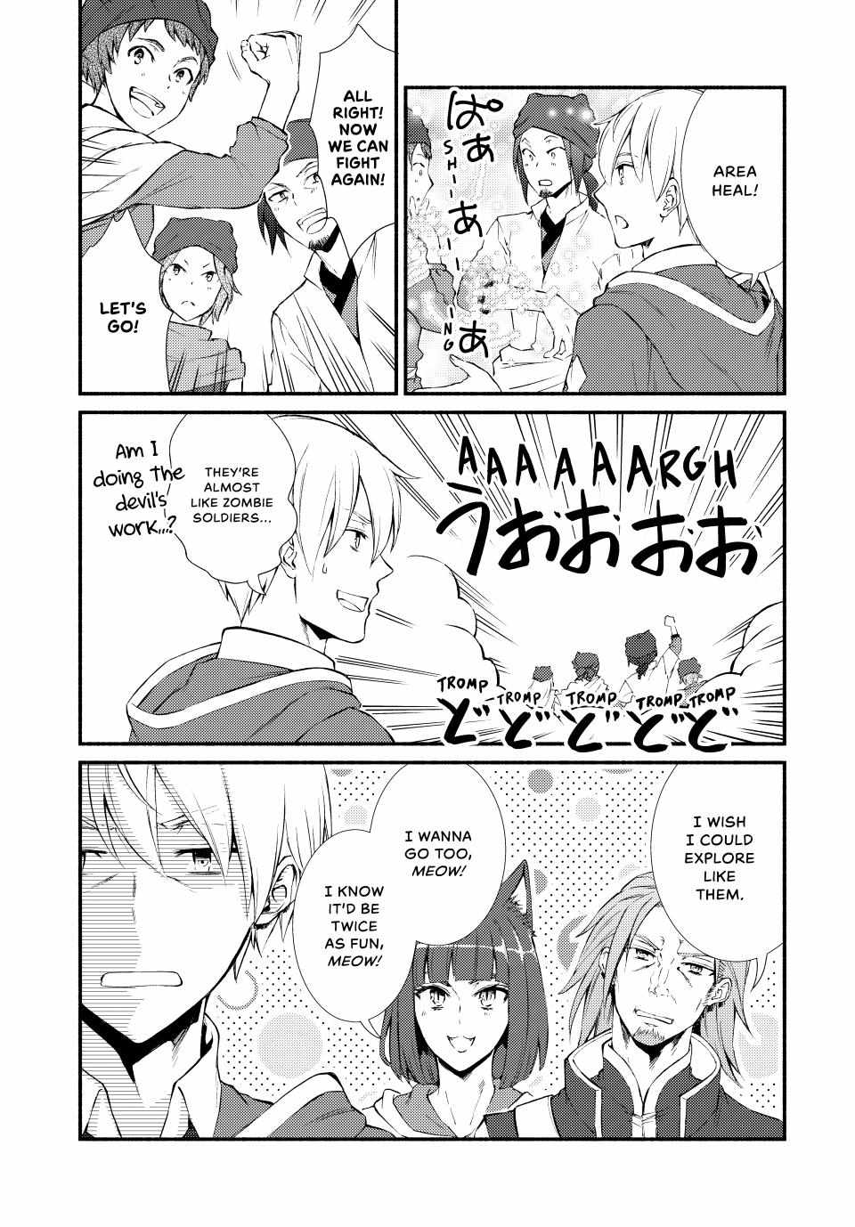Seija Musou: Salaryman, Isekai de Ikinokoru Tame ni Ayumu Michi Chapter 59 - Page 8