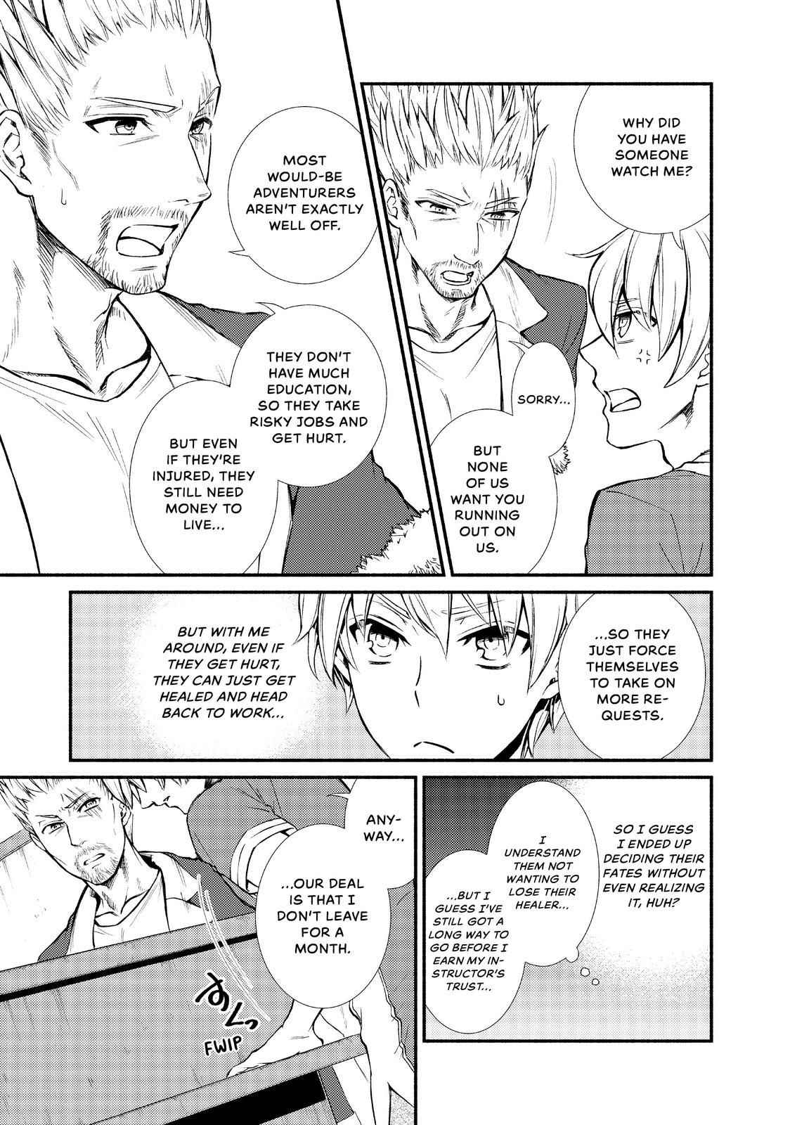 Seija Musou: Salaryman, Isekai de Ikinokoru Tame ni Ayumu Michi Chapter 6 - Page 7