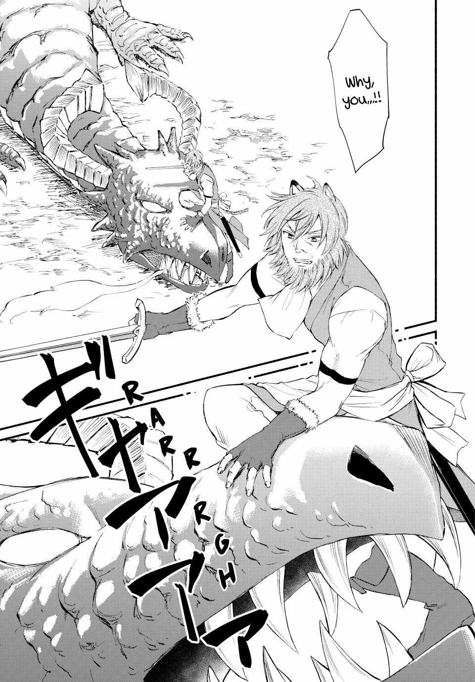 Seija Musou: Salaryman, Isekai de Ikinokoru Tame ni Ayumu Michi Chapter 60 - Page 17